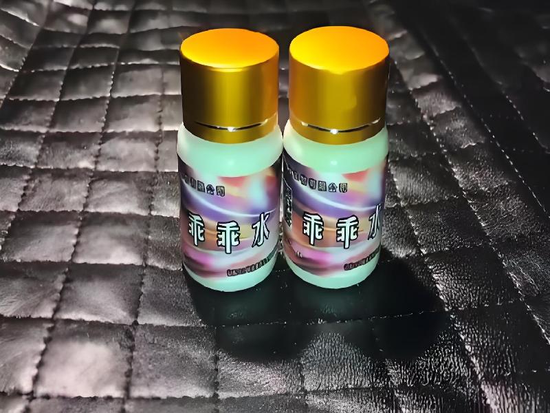 女士专用红蜘蛛2203-Cl型号